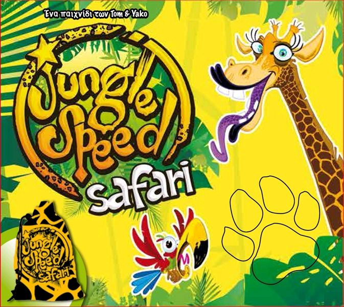 Jungle Speed: Safari