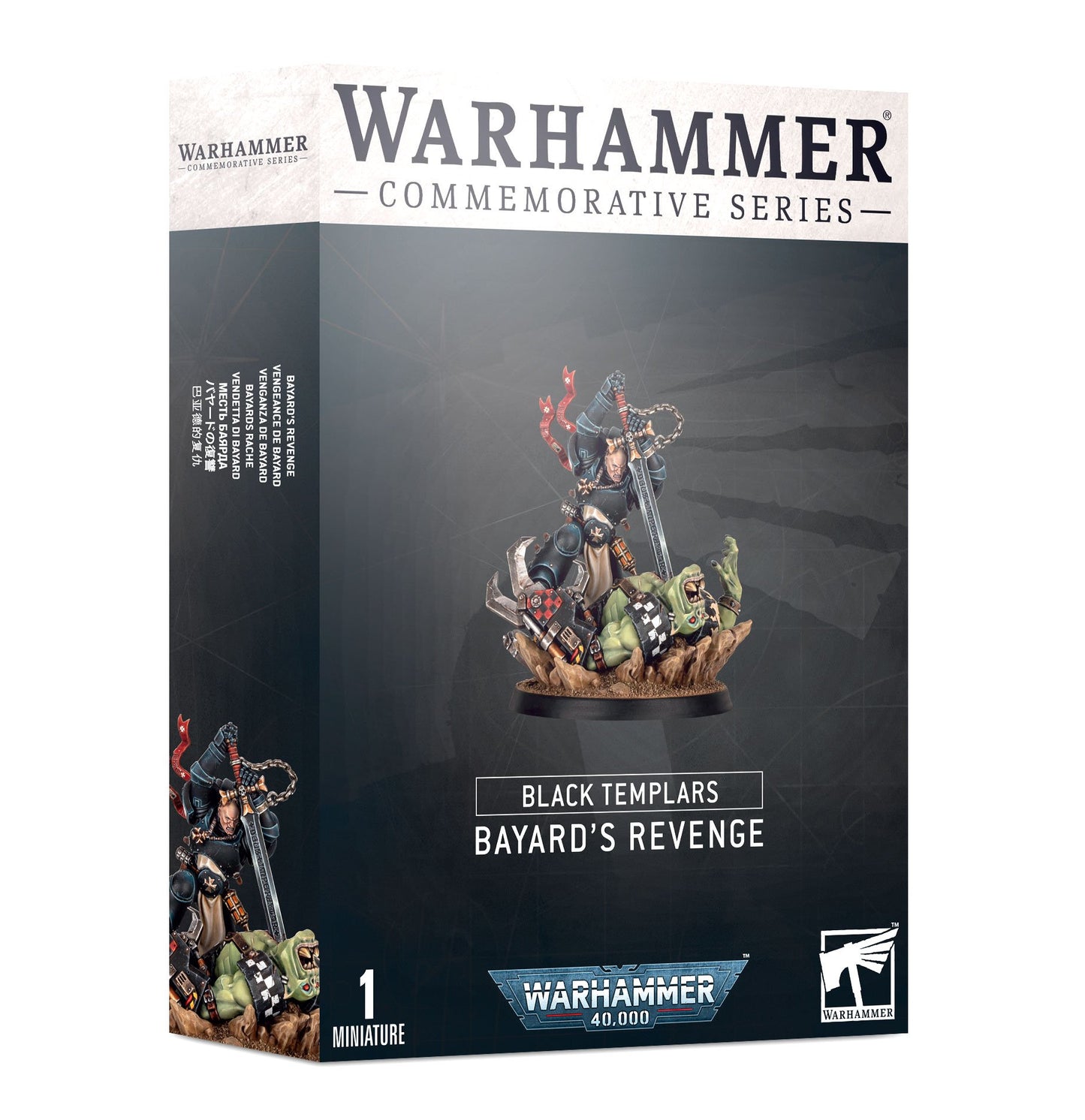 Warhammer Commemorative Series: Black Templars - Bayard's Revenge